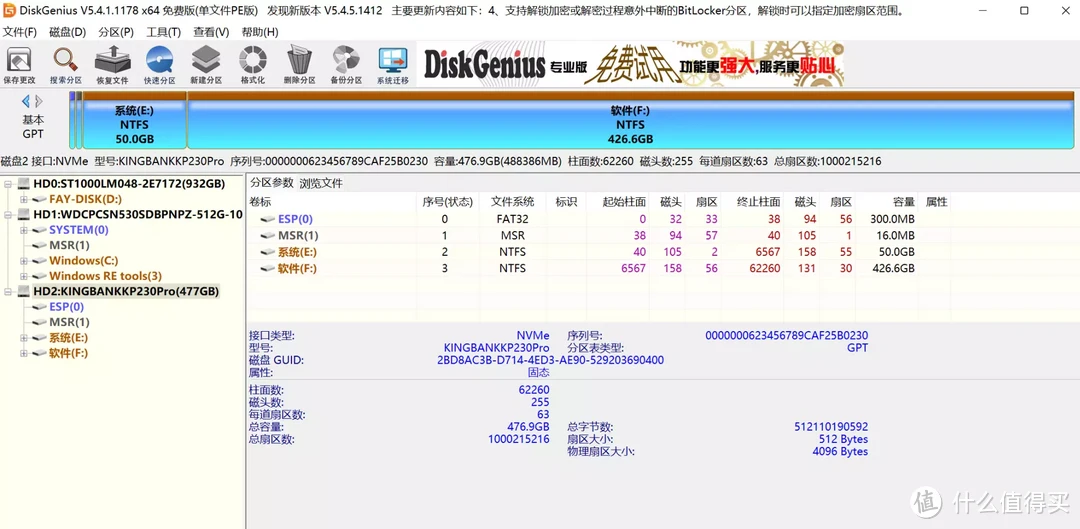 华硕PN52 MINI PC如何升级SSD和内存，实操讲解！