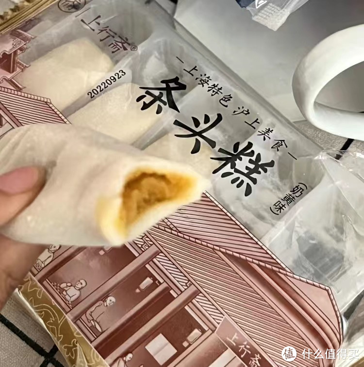 条头糕咸蛋黄糯糯叽叽零食传统上海点心网红糕点