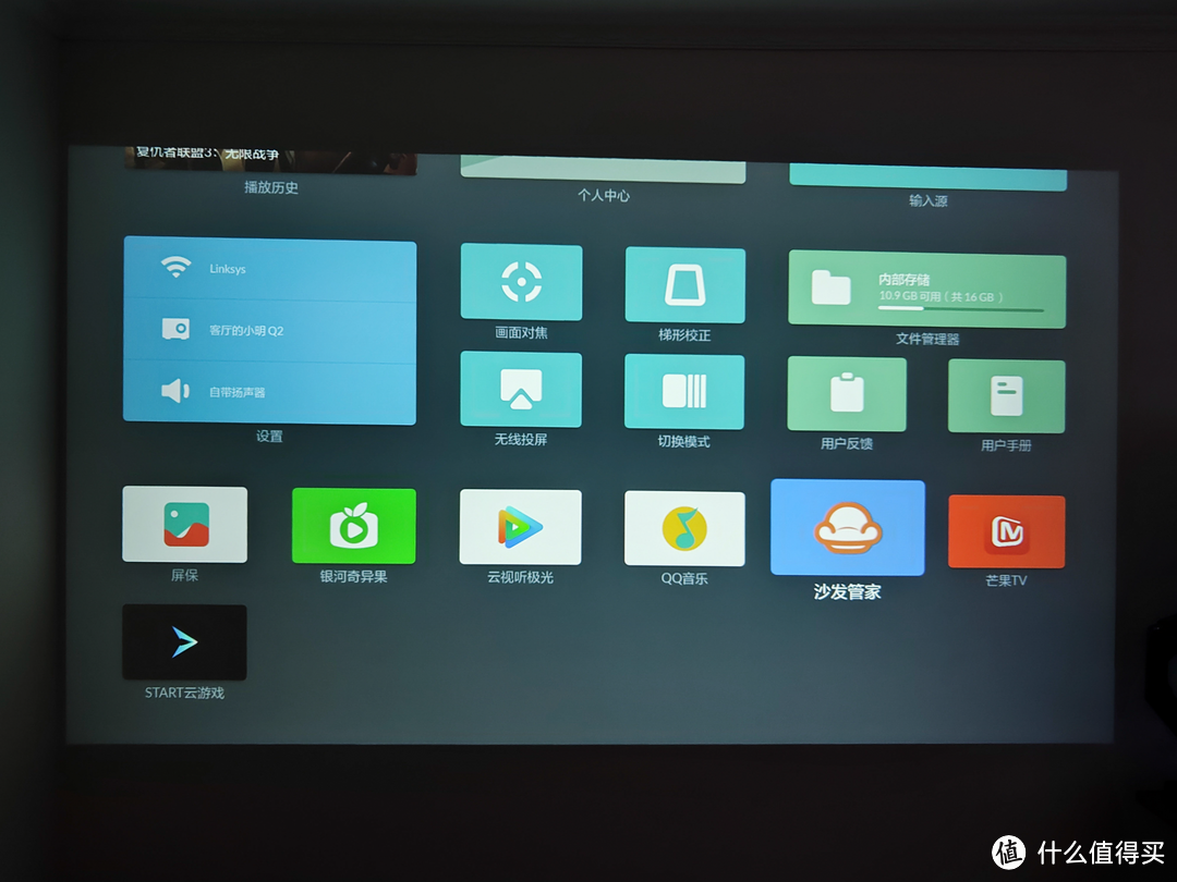 千元最强机皇丨比上有余比下轻松的小明Q2投影仪开箱评测