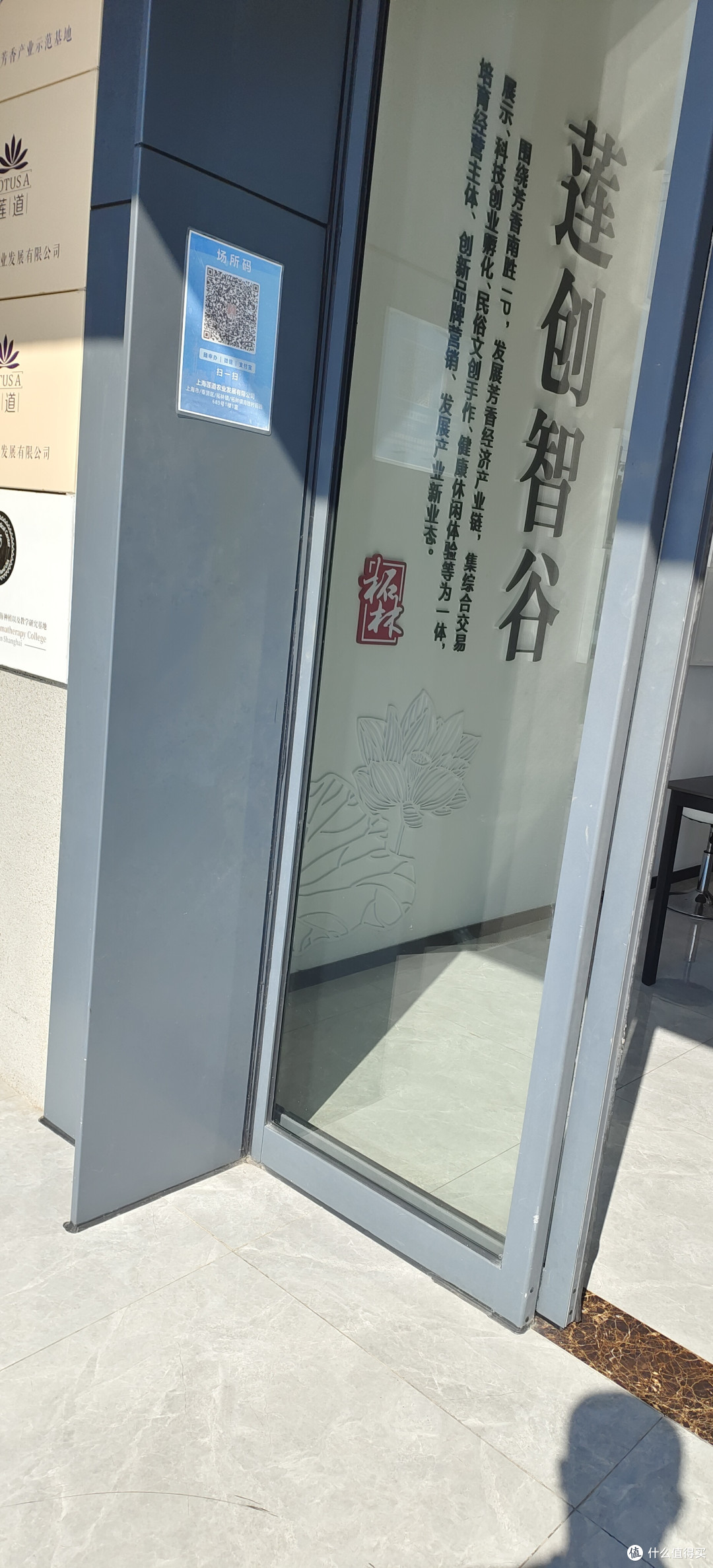 奉贤荒野公园游记/南胜村的贝港河公园里，氤氲着秋天的气息/年度上海市美丽乡村示范村的附属公园