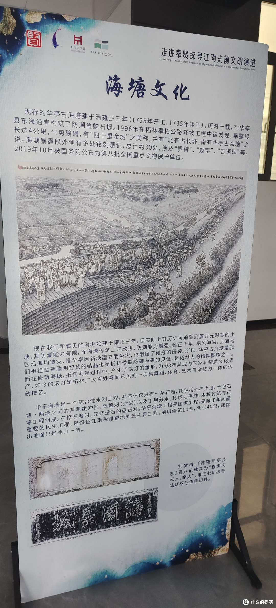 奉贤荒野公园游记/南胜村的贝港河公园里，氤氲着秋天的气息/年度上海市美丽乡村示范村的附属公园