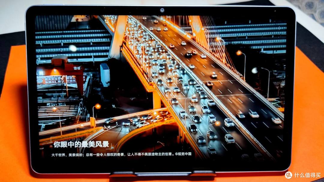 荣耀平板V7,性价比超高的一款平板电脑 娱乐办公两不误