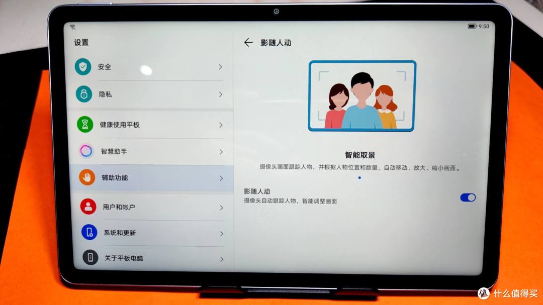 荣耀平板V7,性价比超高的一款平板电脑 娱乐办公两不误