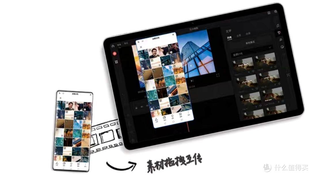 荣耀平板V7,性价比超高的一款平板电脑 娱乐办公两不误