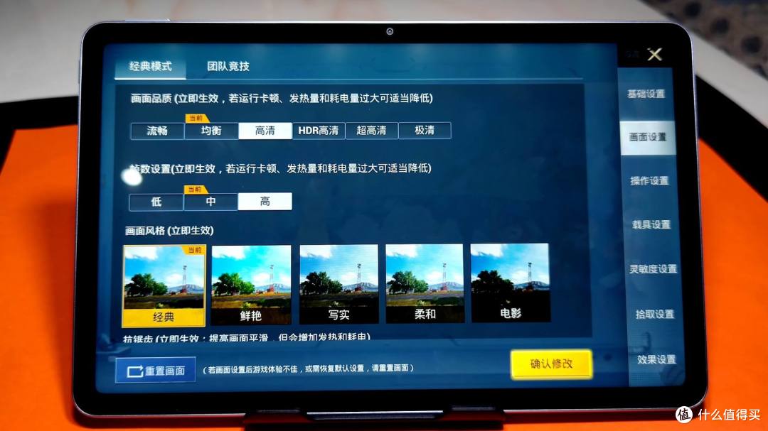 荣耀平板V7,性价比超高的一款平板电脑 娱乐办公两不误