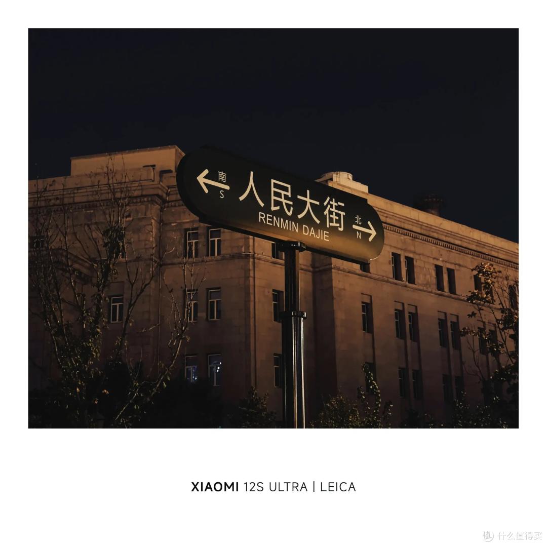 带着小米12S系列,国庆夜游人民大街,一条街了解一座城