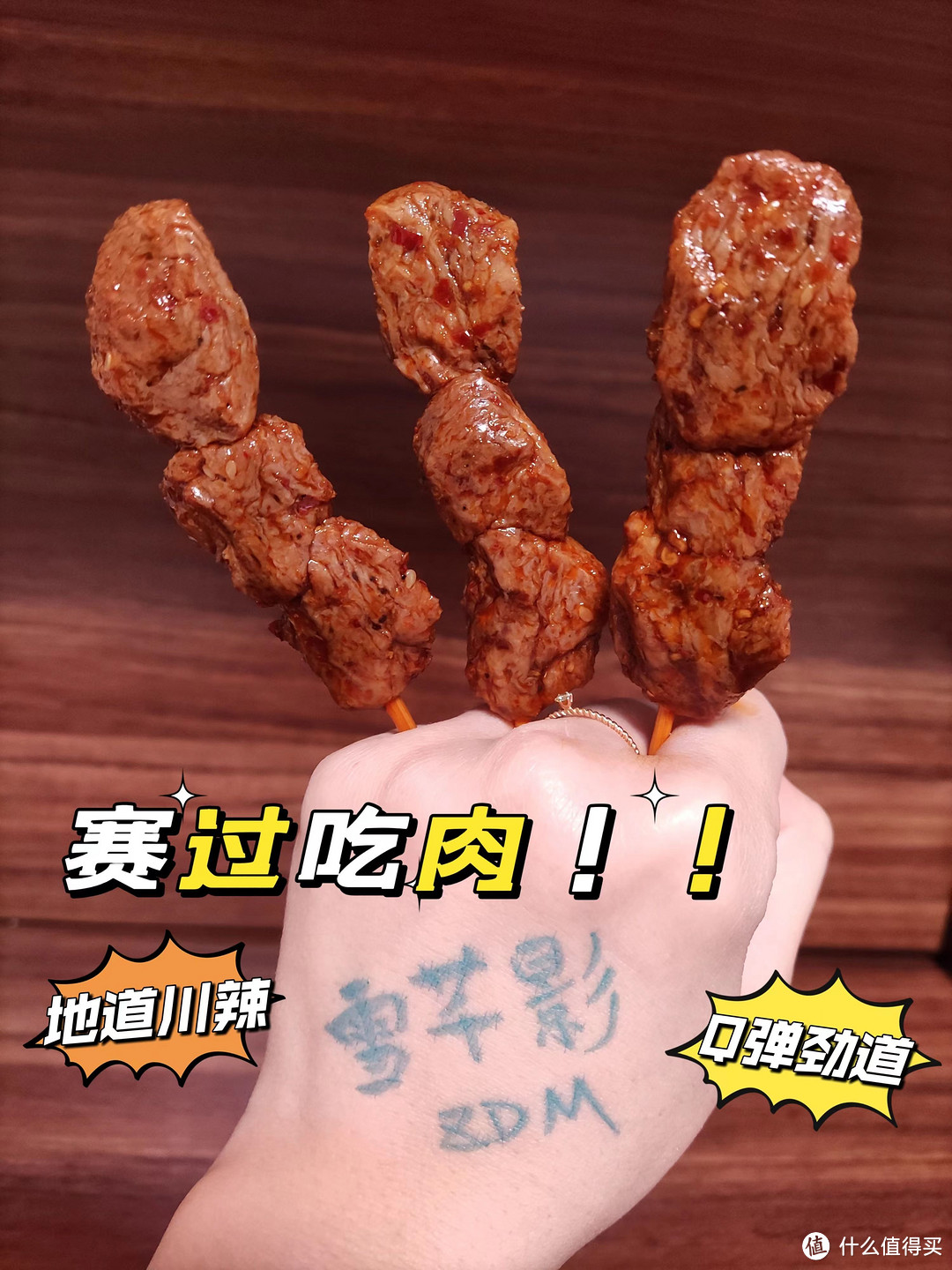 【关注不迷路】零食轰炸啦！追剧小零食第三弹，充钱追剧是快乐！