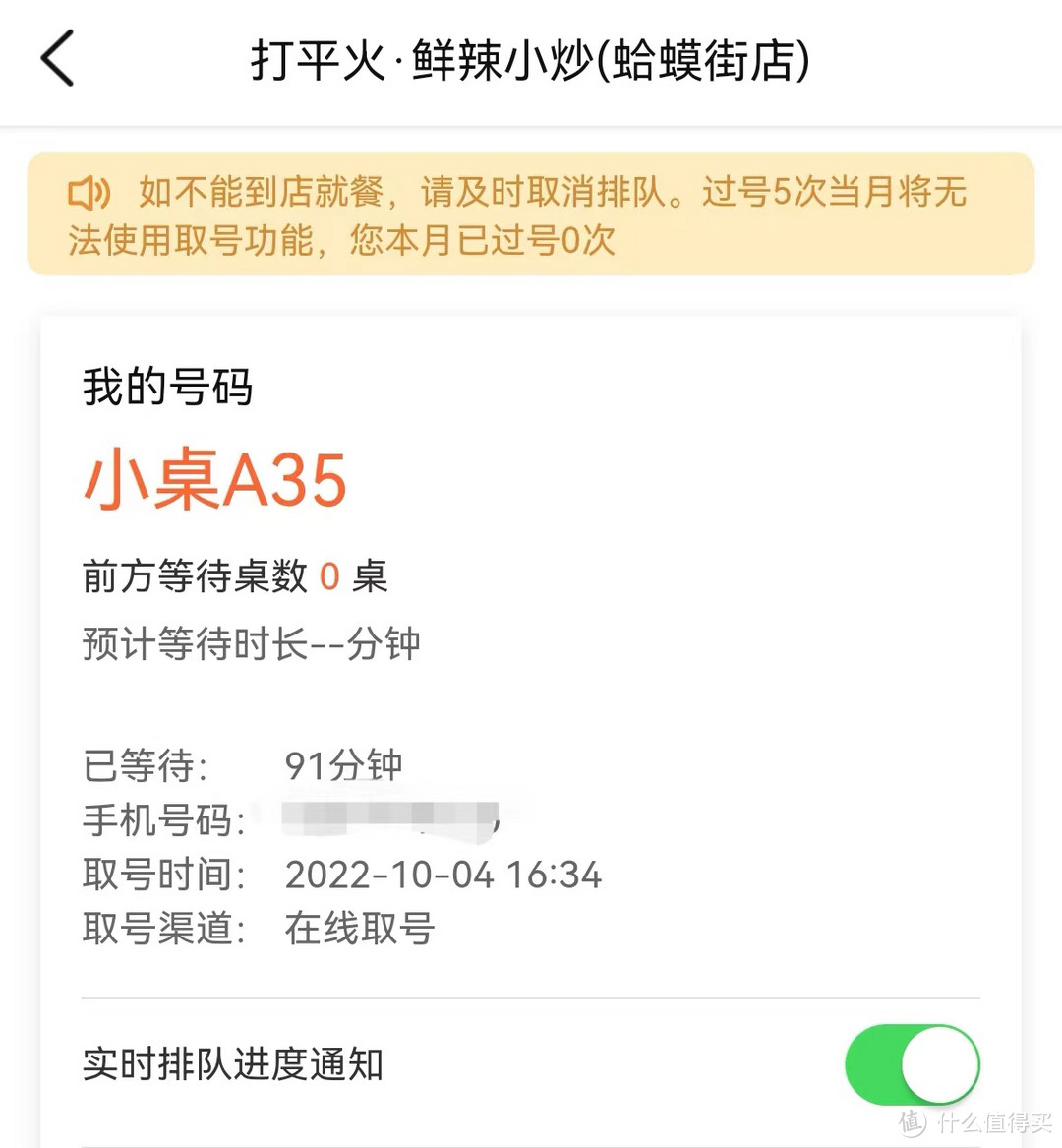 南昌：江西菜到底有多辣，在【打平火】浅尝了一下，大写加粗划重点的火辣！！