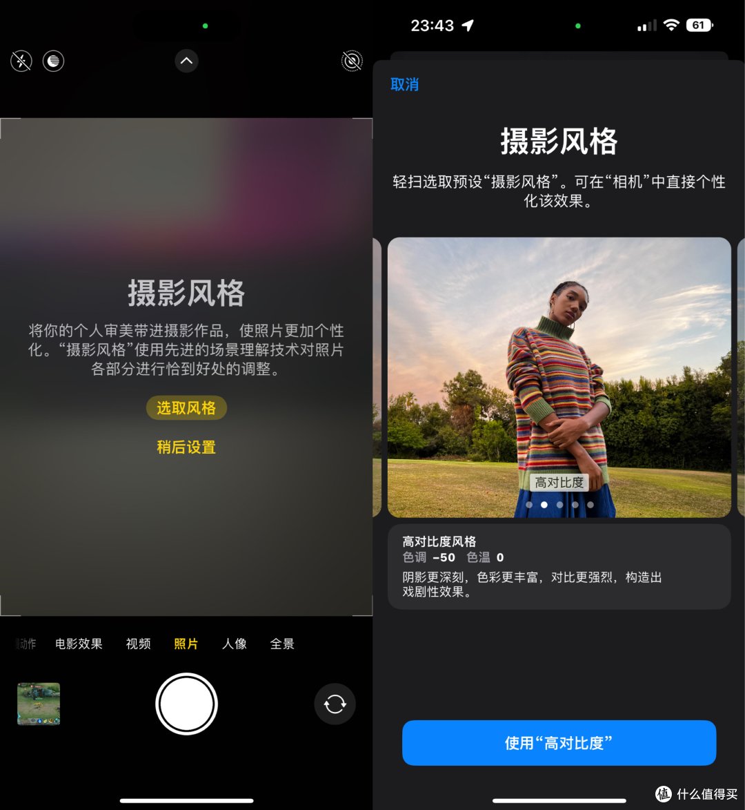 iPhone12 两年后换成 iPhone 14 Pro Max 的体验