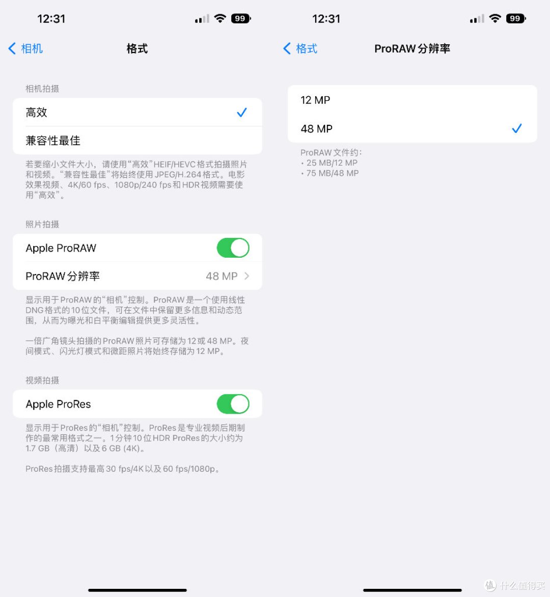 iPhone12 两年后换成 iPhone 14 Pro Max 的体验