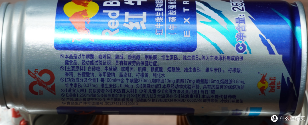 你真的会买红牛吗?七款市售红牛饮料营养分析与品尝