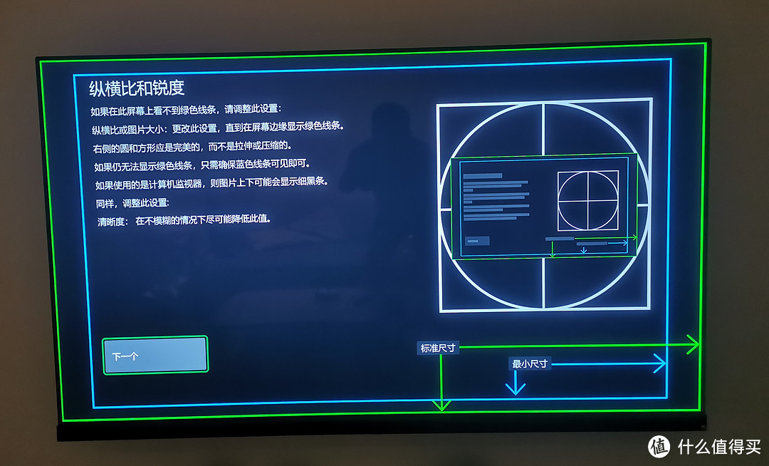 东芝REGZA 2022年新款日规旗舰OLED电视开箱及使用感受