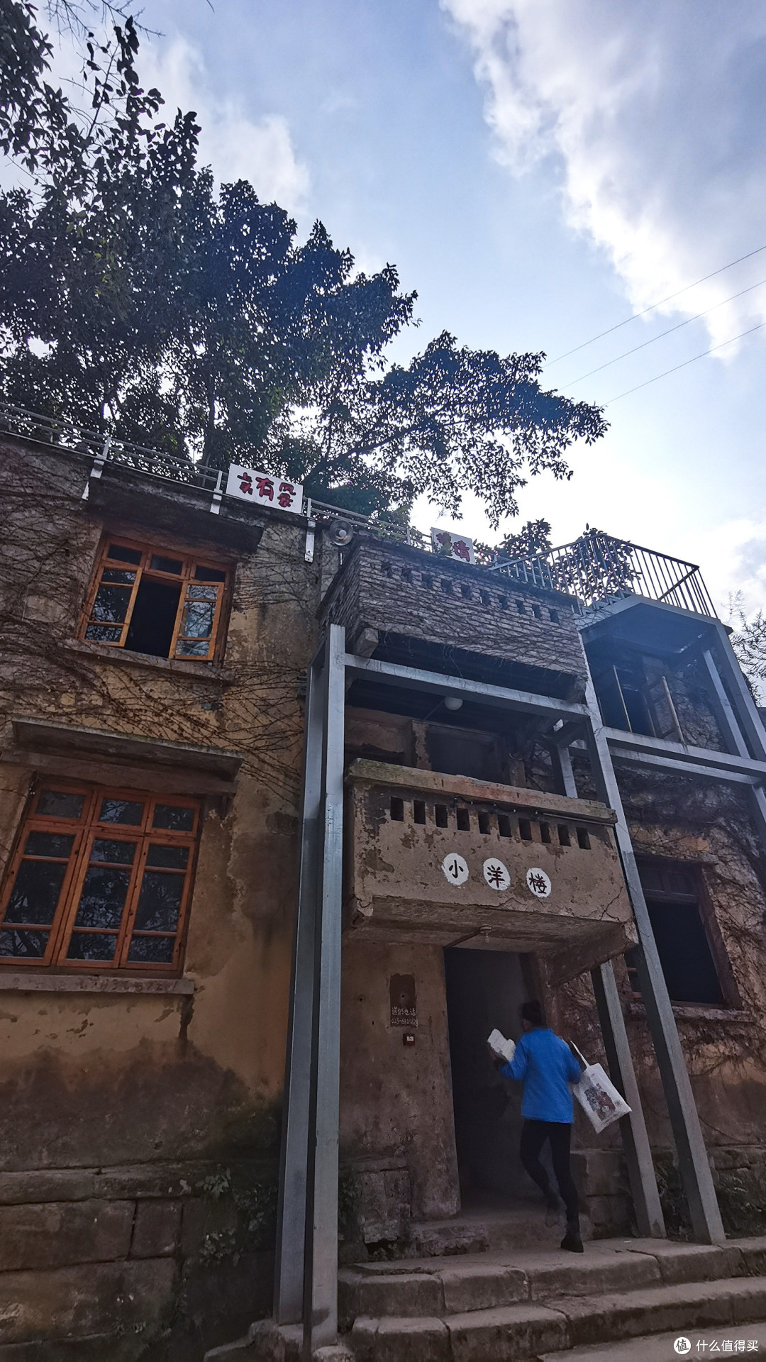 缙云山下静村落-重庆北碚金刚碑游记