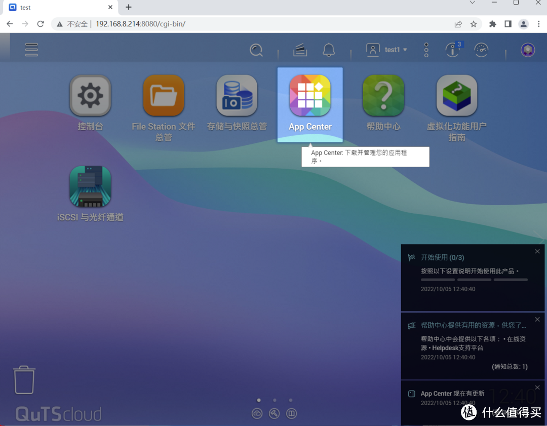 虛擬機安裝威聯通qts系統指南 esxi | vmware workstation pro