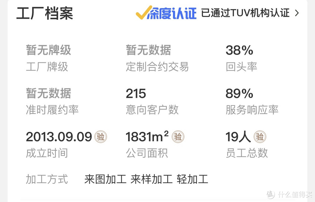 推荐9家1688苹果手机壳、钢化膜超赞店铺，10块钱就可以买一堆！