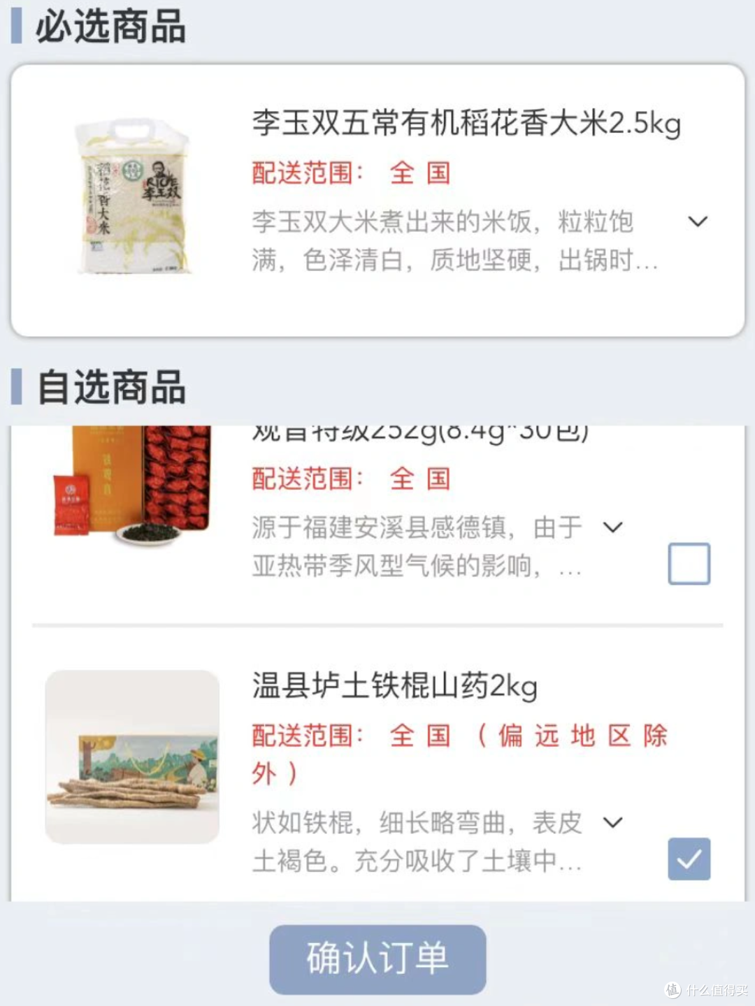 银联信用卡的权益，原来如此强大！