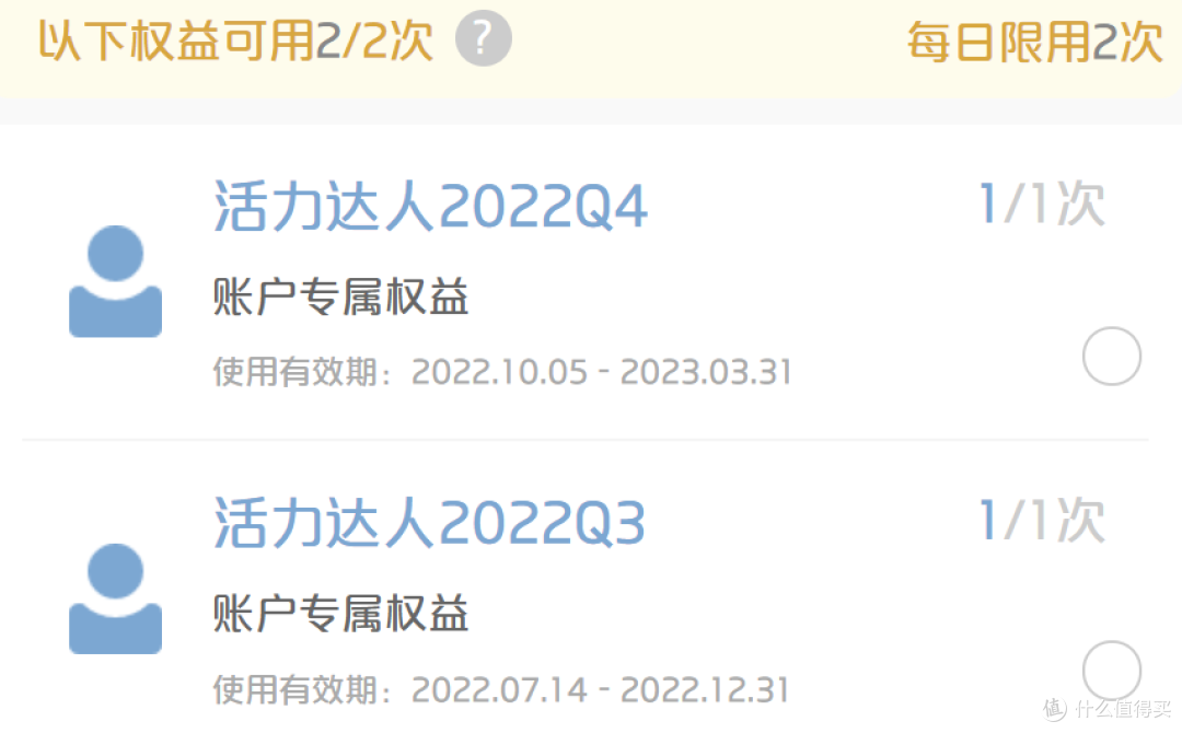 银联信用卡的权益，原来如此强大！