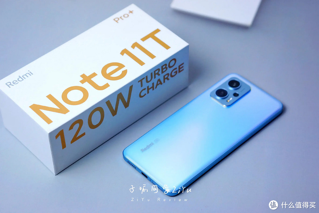 Note11T Pro上手体验，真实使用两个月，聊聊选择建议