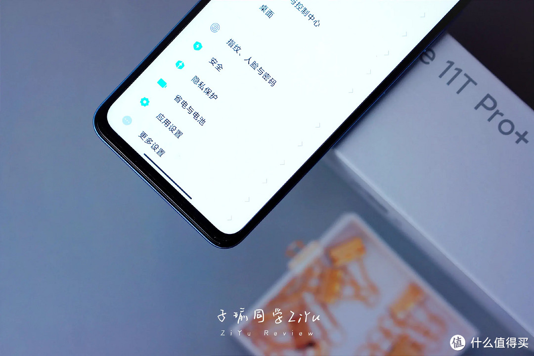 Note11T Pro上手体验，真实使用两个月，聊聊选择建议