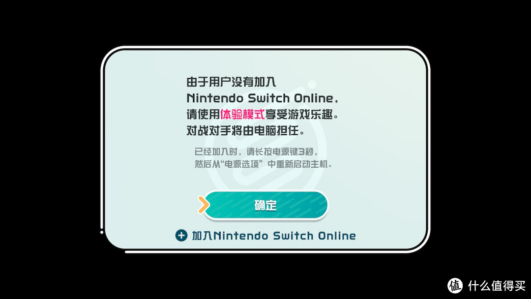 任天堂 switch sports 到底值不值得买？我看还是等等再说吧