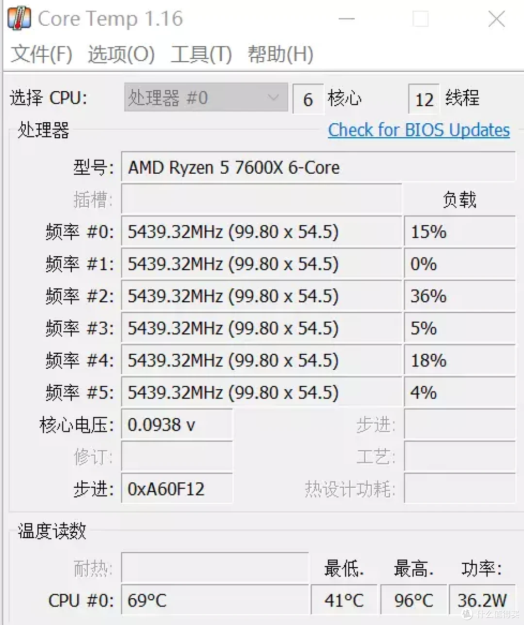 火龙AMD回归,7600X随随便便95度,就问你怕不怕