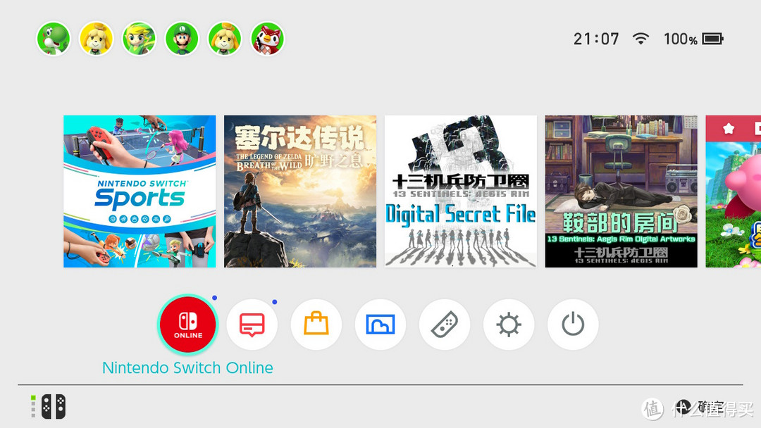 任天堂 switch sports 到底值不值得买？我看还是等等再说吧