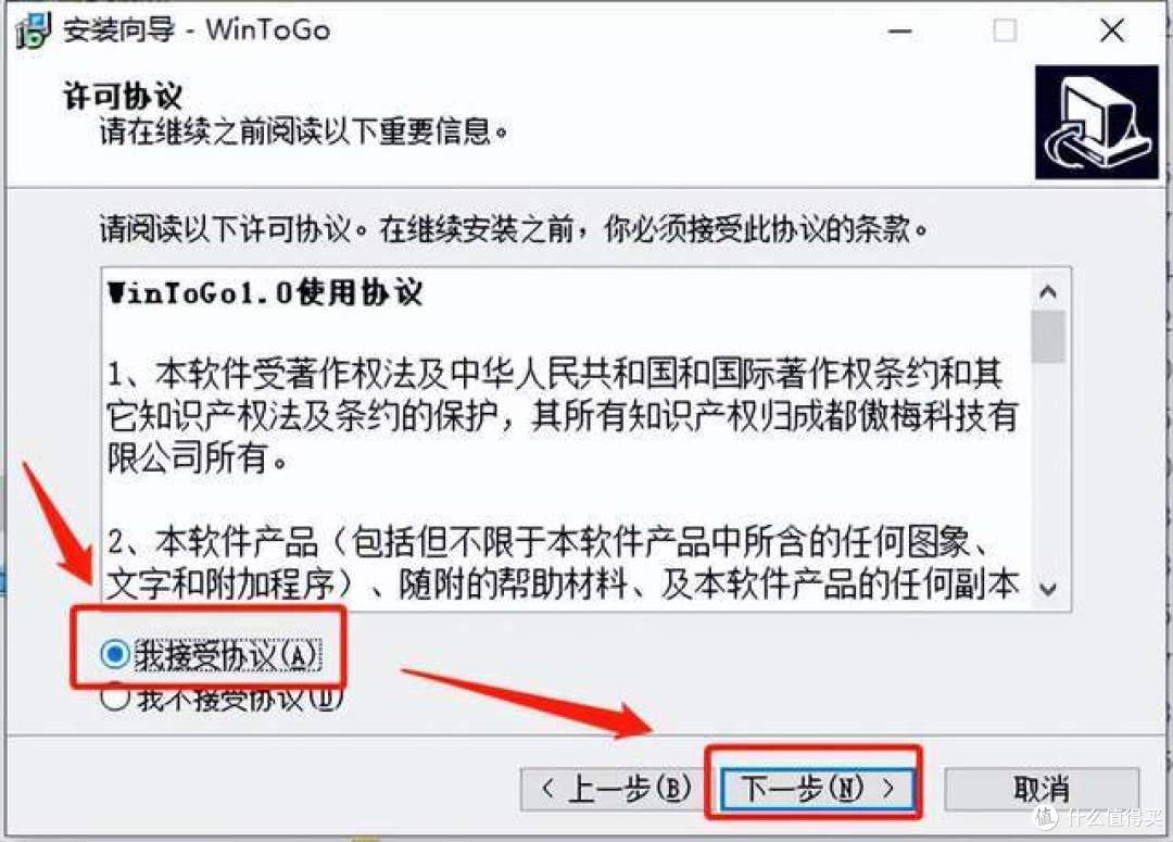如何利用aigo U盘制作系统盘,看完这篇告诉你