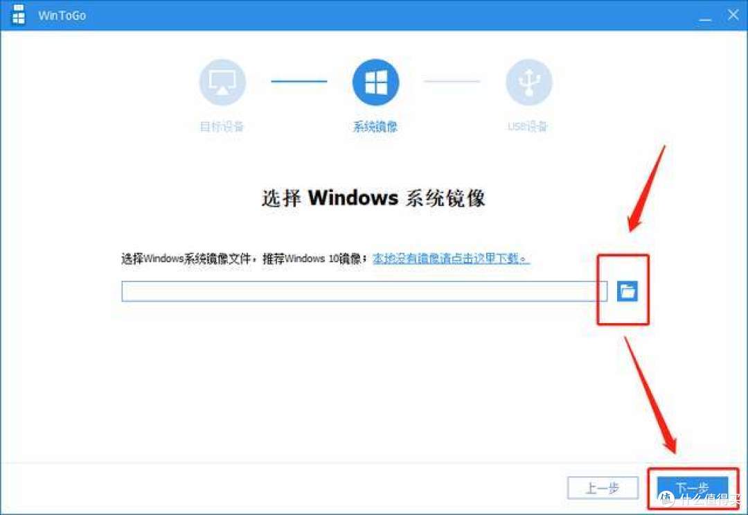 如何利用aigo U盘制作系统盘,看完这篇告诉你