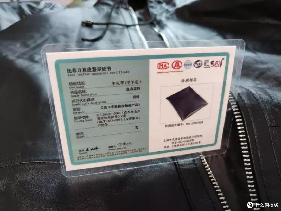 穿上小皮衣,潮酷出街,爱咋咋地