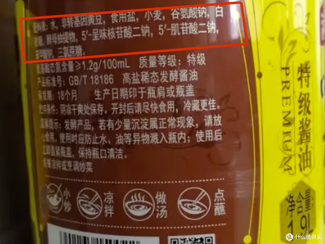酱油千万不要乱买!一文看懂酱油挑选要点,附高性价比酱油推荐,建议收藏