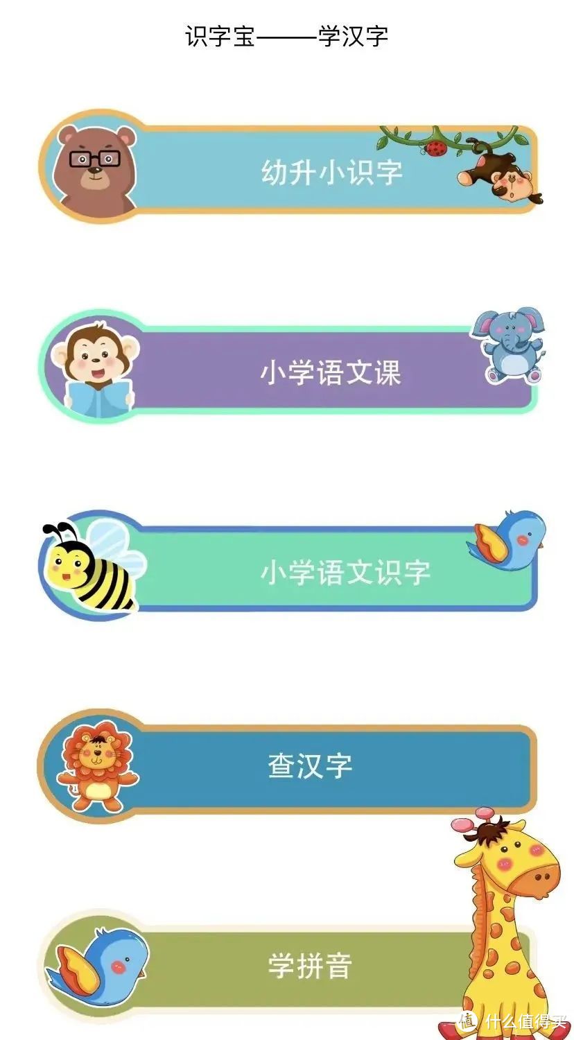 强烈推荐!苹果新机必装的7个宝藏应用,免费好用无广告,APP Store就能下载