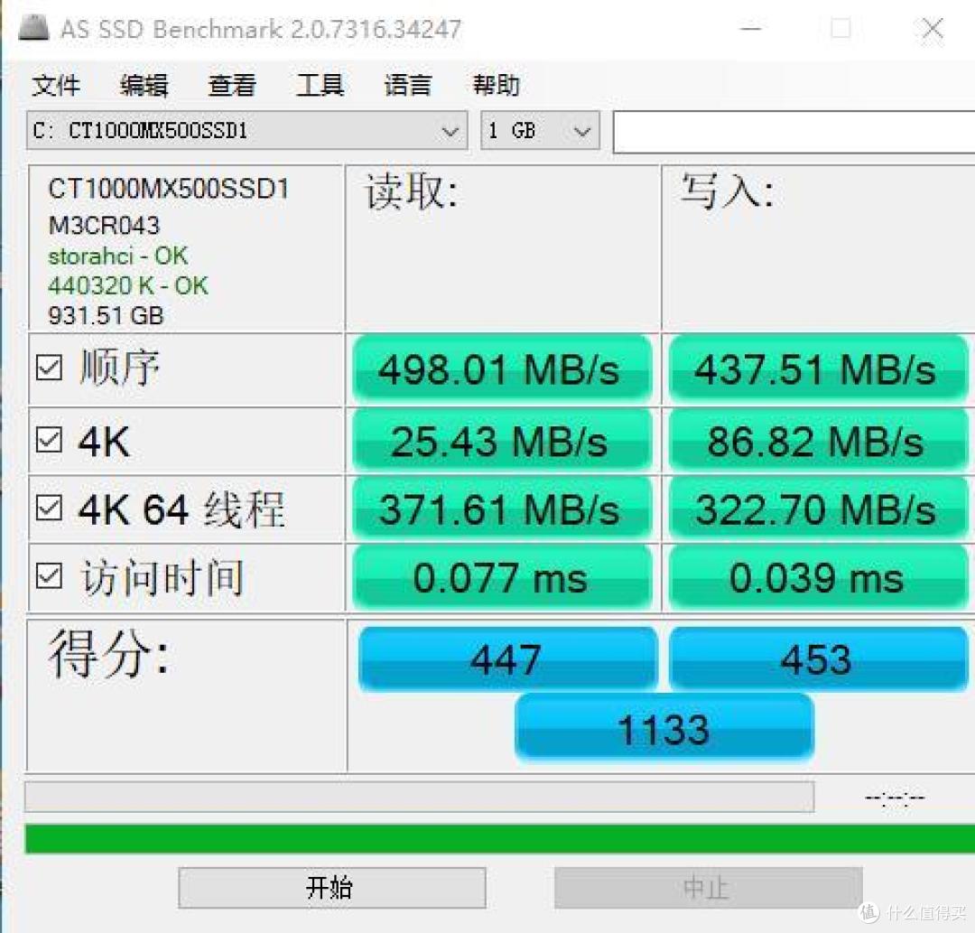 英睿达 MX500 1TB SSD返修换新记录