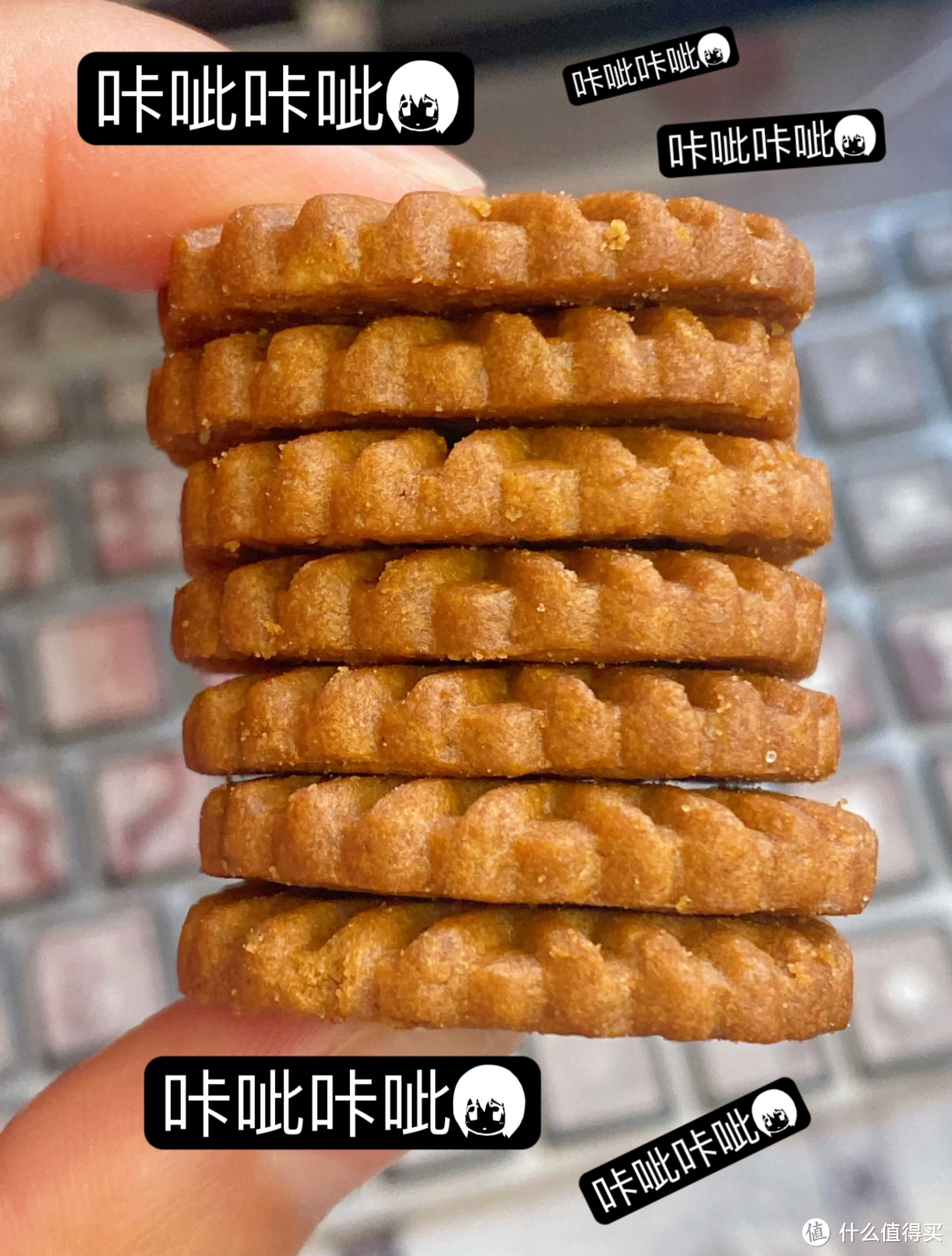 便宜又大碗滴饼干们~~~却很好吃呢~~性价比可以有！味道也可以有的【心水的饼干篇五】快快乐乐滴~~