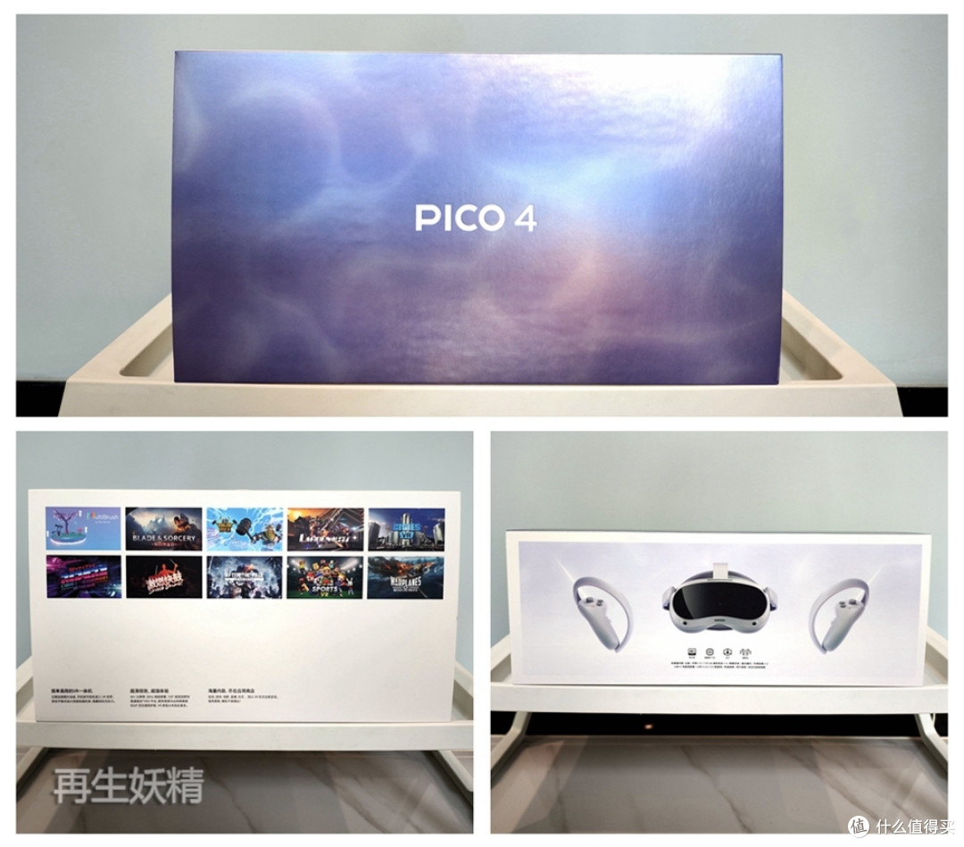 VR老玩家的PICO 4 全面、真实体验，运动、娱乐、观影、串流、对比，有亮点但也有遗憾