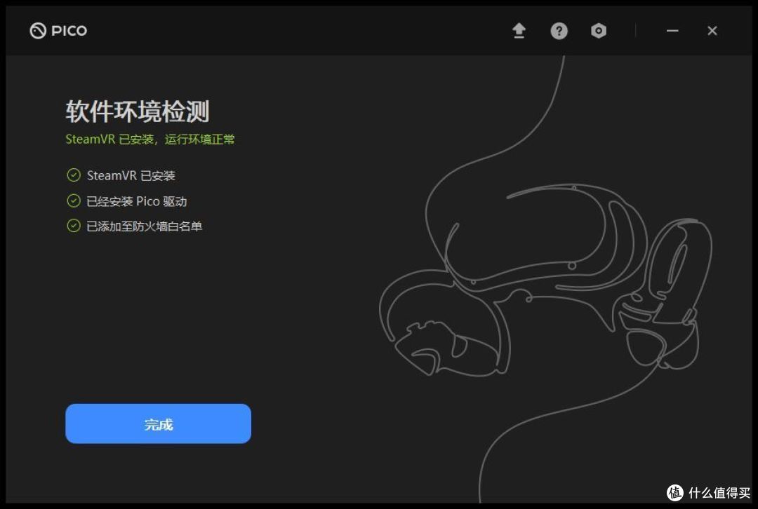VR老玩家的PICO 4 全面、真实体验，运动、娱乐、观影、串流、对比，有亮点但也有遗憾