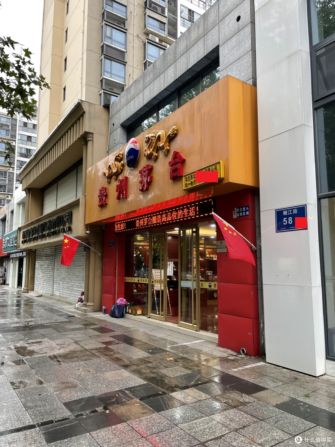 国庆节i茅台送好礼—同一门店1瓶生肖虎茅+2瓶“小可爱”提领探店记