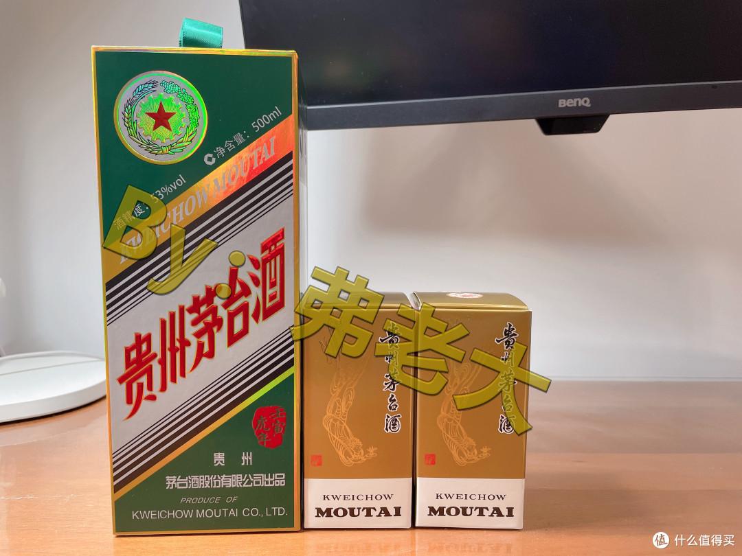 国庆节i茅台送好礼—同一门店1瓶生肖虎茅+2瓶“小可爱”提领探店记