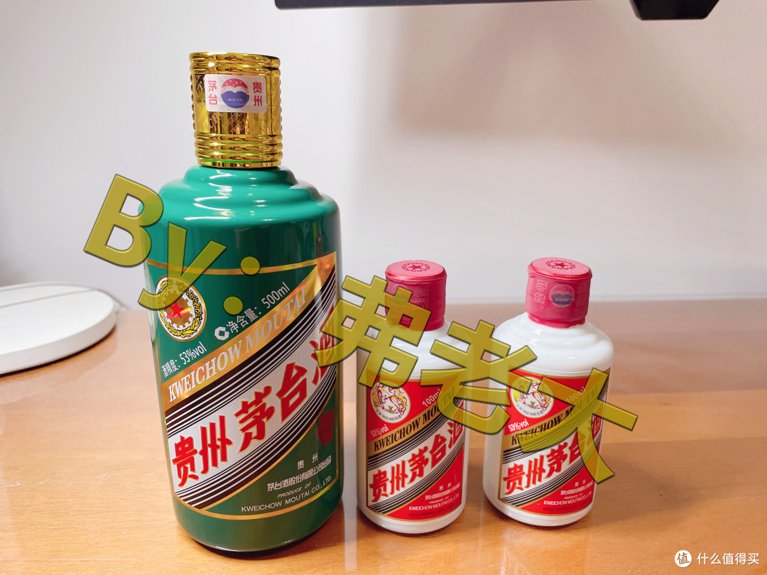 国庆节i茅台送好礼—同一门店1瓶生肖虎茅+2瓶“小可爱”提领探店记