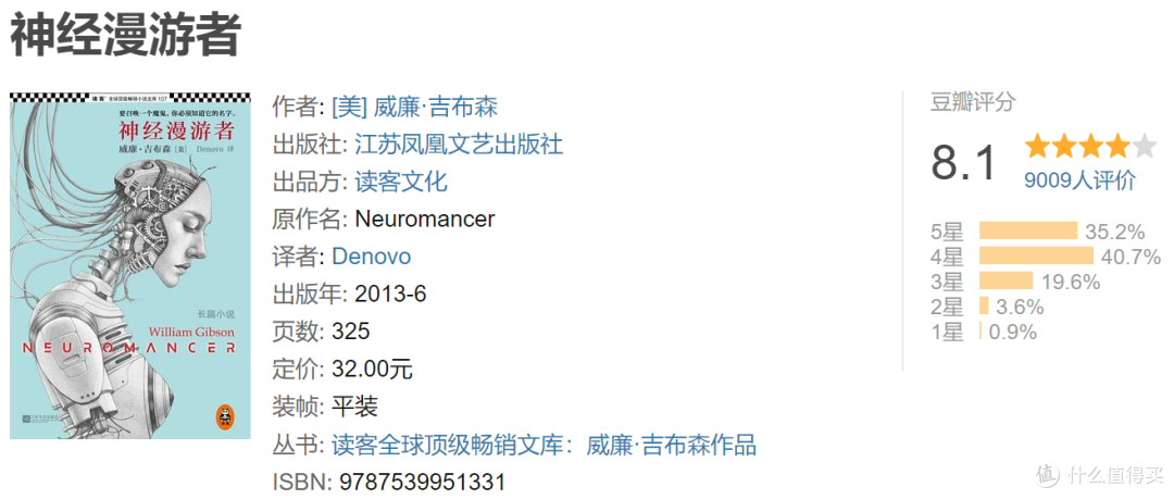 值得一看再看得五本书｜自我提升，开拓视野！！
