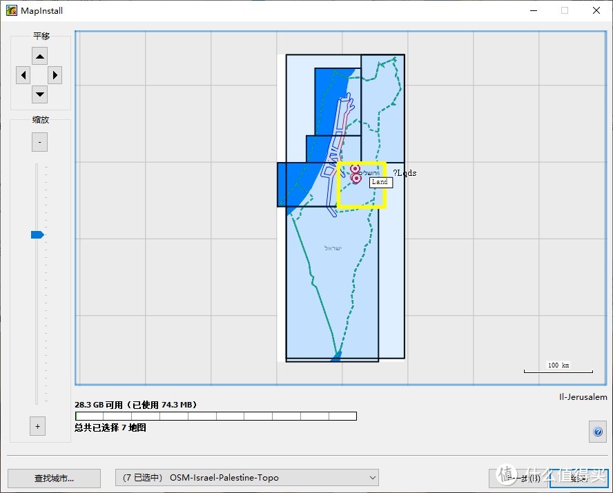选择部分区域地图安装