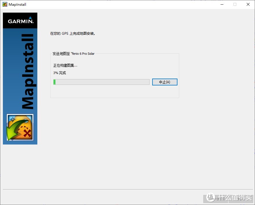 完成地图安装