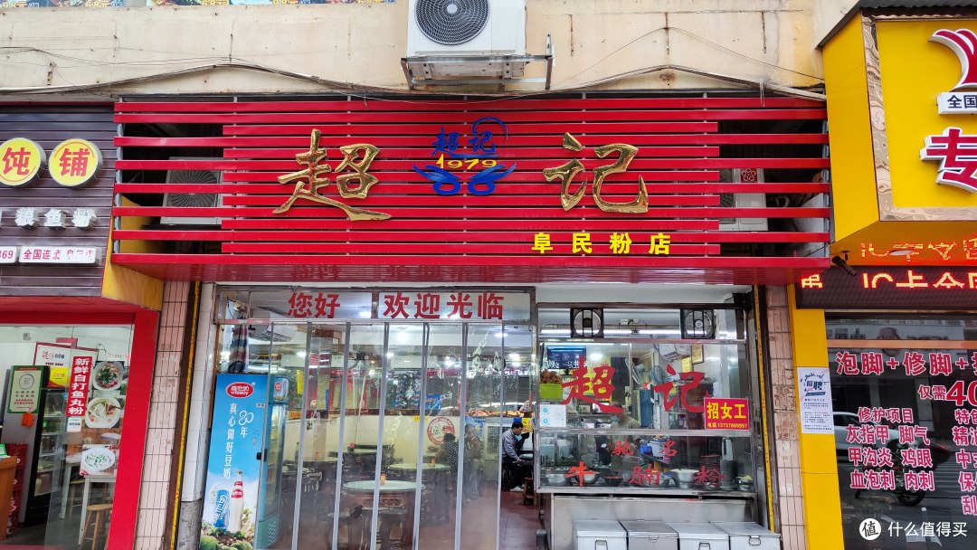 在梧州,纸包鸡和米粉都不容错过
