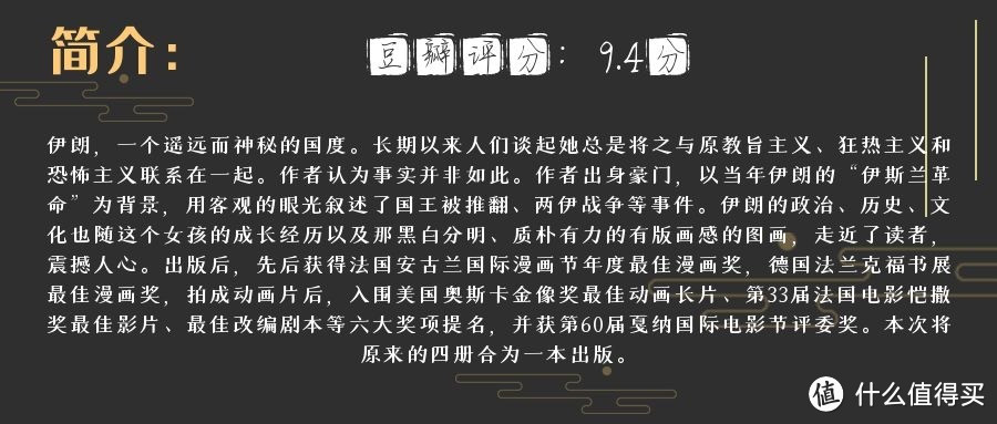 书单推荐｜宅家不动过国庆，好书相伴不寂寞