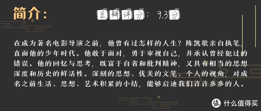 书单推荐｜宅家不动过国庆，好书相伴不寂寞