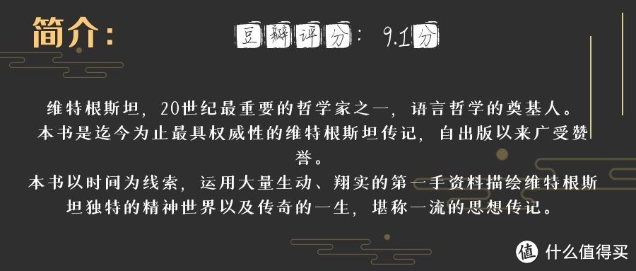 书单推荐｜宅家不动过国庆，好书相伴不寂寞