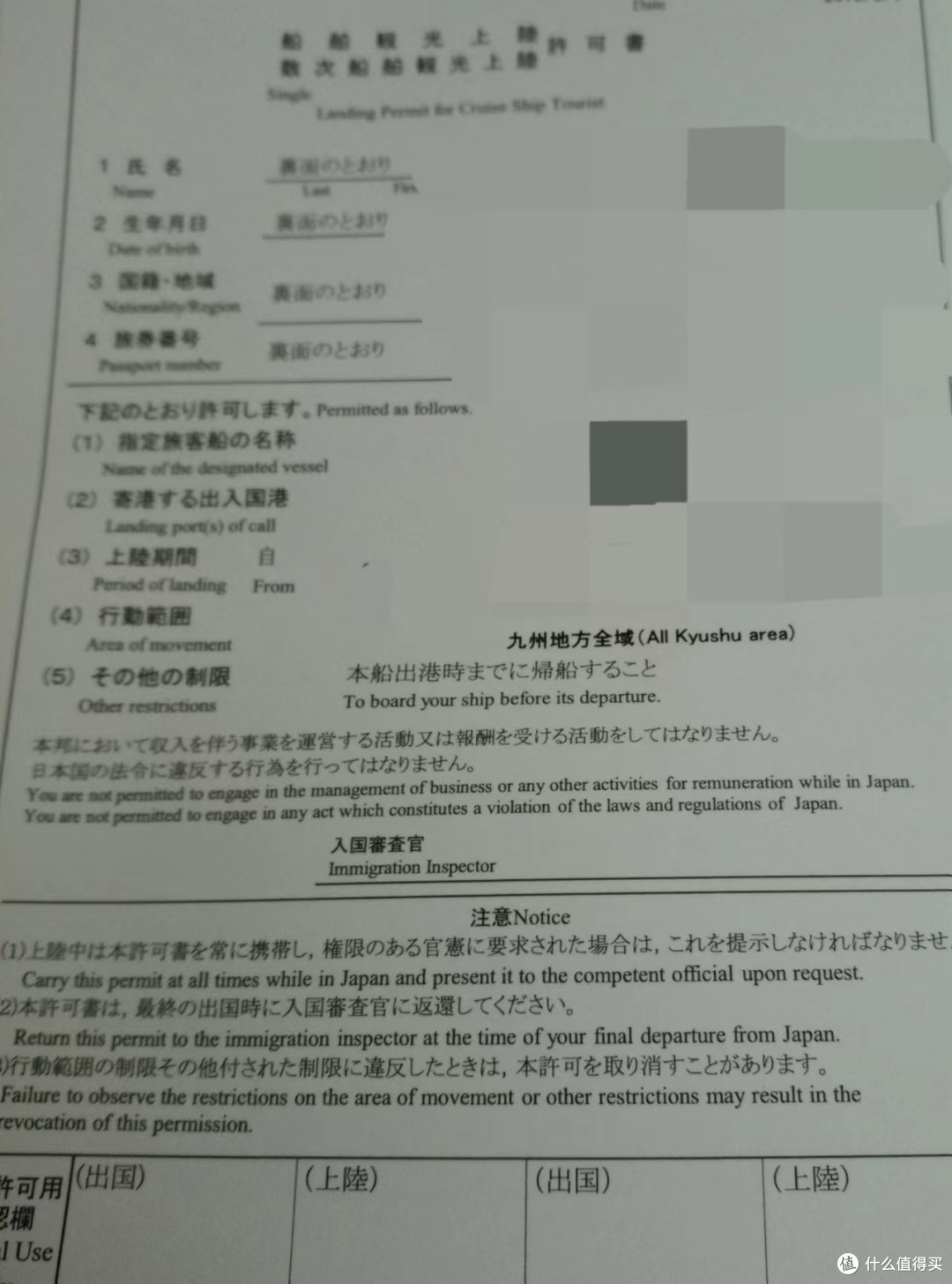 邮轮游记·处女星号|遥想以前,我家国庆都是在船上度过的~(船内篇)