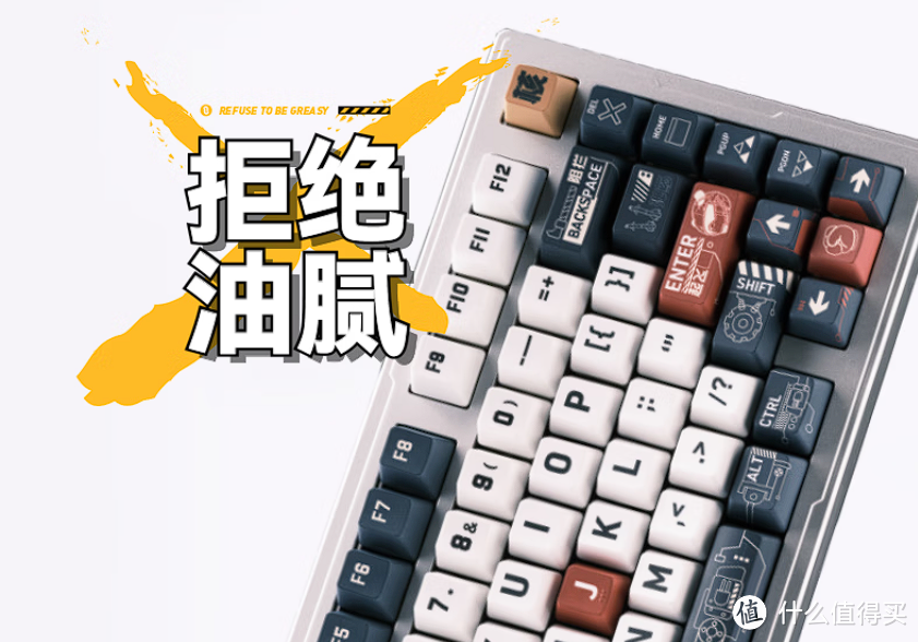 拒绝油腻!从换一套Lofree洛斐OEM大全套键帽开始!
