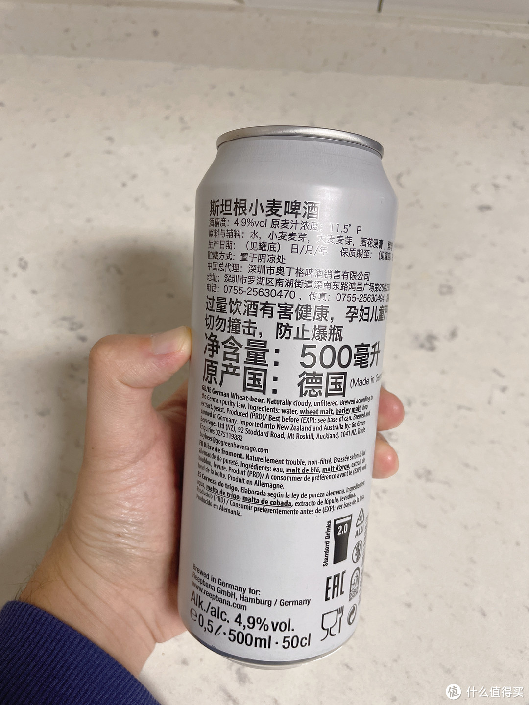 2022年的最后一波啤酒—德国进口的stangen斯坦根小麦白啤500ml品鉴体验