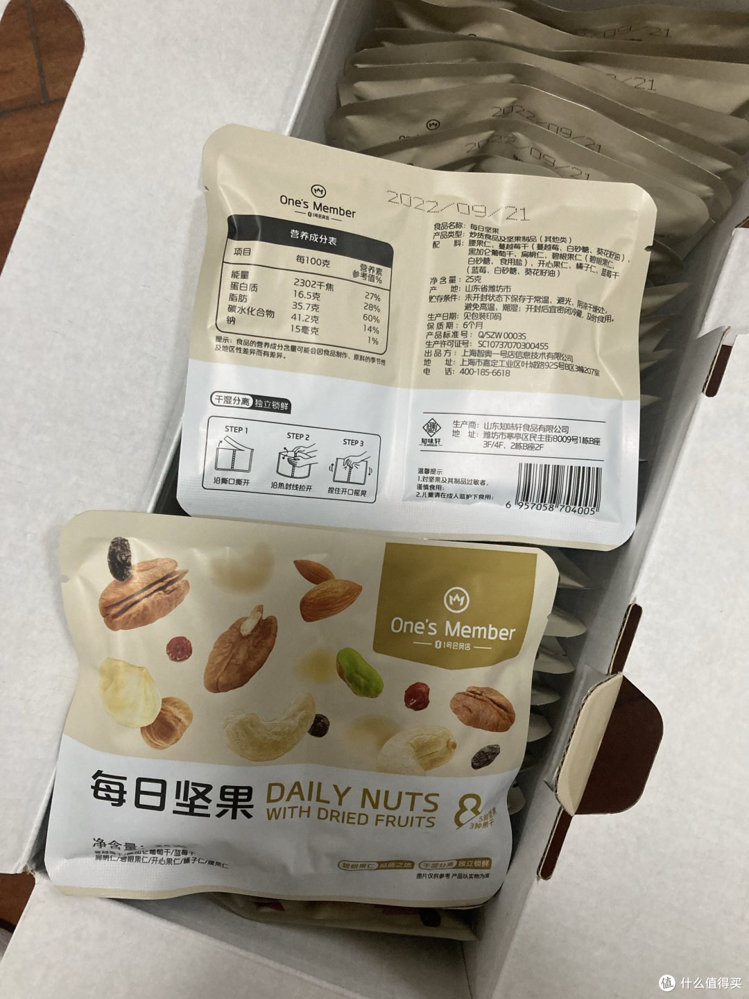 旅行必备的食品饮料，连续几天都不累