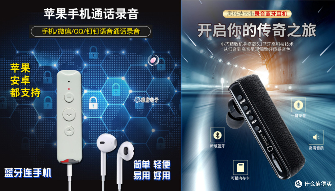 iPhone通话录音解决方案——小度主动降噪智能耳机Pro晒单